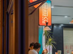 -前海沿·青岛菜(乐客城店)