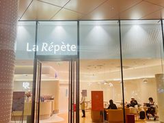 -La Repete(大宁久光店)
