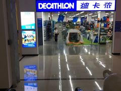 -迪卡侬(民族东店)