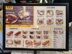 -馬香远蘭州牛肉面(武汉群星城首店)