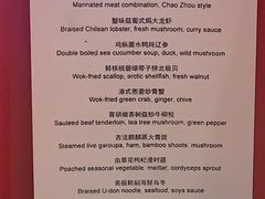 -上海外滩茂悦大酒店