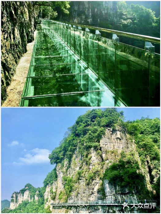 清江方山景区图片