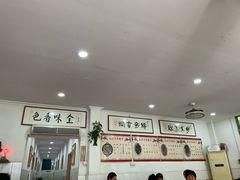 -标记好食