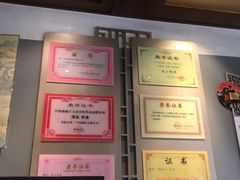 -老三羊汤【北兴隆街店】