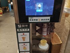 -情妹耙泥鳅·江湖川菜(科华店)