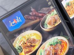 -和府捞面(壹方天地店)