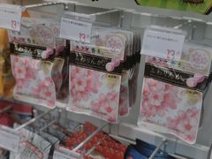 -KKV(常州新北万达广场店)
