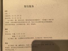 -普陀山雷迪森庄园
