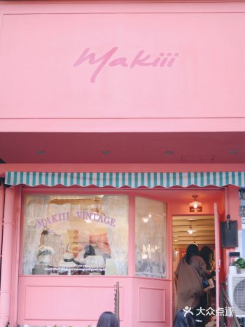 杭州探店Jennie•虞书欣同款粉色古着店