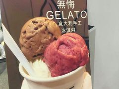 -歎雪糕低糖低脂Gelato冰淇淋