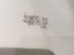 -苏浙汇(肇嘉浜路总店)