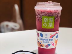 霸气杨梅-奈雪的茶(新天地广场PRO店)