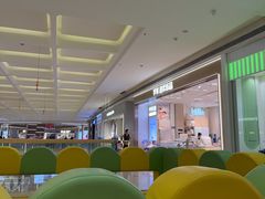 -天河领展广场