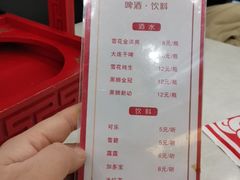 菜单-大地春饼店(黄河路店)