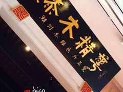 -广东省博物馆