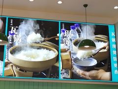 -魏记烧味饭