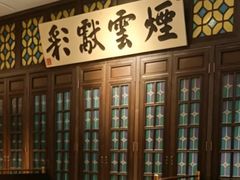 -福照楼汽锅鸡·云南菜(护国路店)