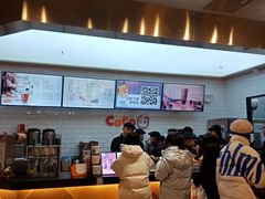 -CoCo都可(合生汇店)