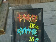 -魔方城市书房(中街益田店)