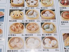 -郭记三宝粥店(锦山大街店)