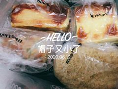 -好利来(山东路店)