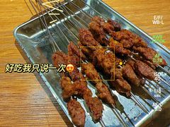 羊肉串-臻老板牛肉面(光华路SOHO店)