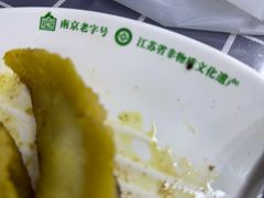 -清真蒋有记(老门东店)