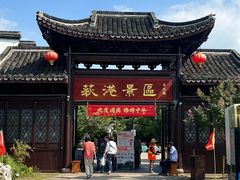 -丝绸小镇荻港古村
