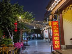 -田州古城