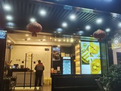 门面-家琳甜品(江南东店)