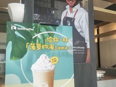 -瑞幸咖啡(亿城国际中心店)