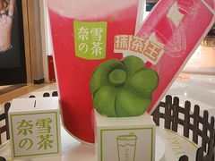 -奈雪的茶(亨特国际广场店)