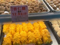 -永昌饼家(西华路店)