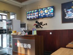 -吾牧酱骨(三好街店)