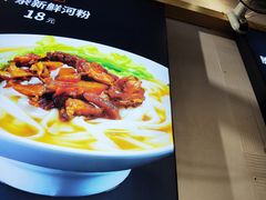 -瓦记米粉(东鼓道店)