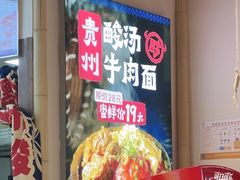 -吾悦广场(南京鼓楼店)