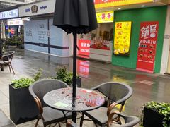 -鸡柳大人鸡柳年糕薯条(农贸云创店)