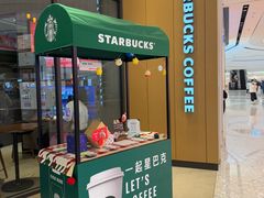 -星巴克(北京门头沟长安天街店)
