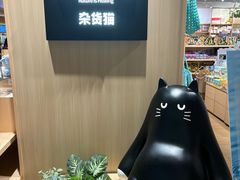 -上海K11购物艺术中心