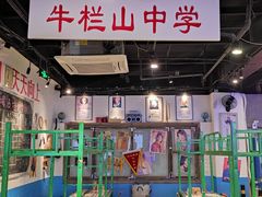 大堂-马路牙子地桌烤肉(工体店)