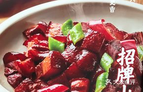 Signature Mountain Pork