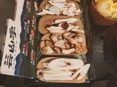 -芸山季·云南野生菌火锅(人民广场来福士店)