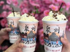 -一杯潮茶(西街店)