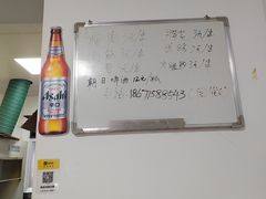 -酒宝荡烧烤(长航局江大路住宅小区店)