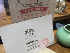 -顺承小院儿