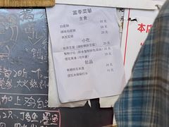 -老龙亭拉面店