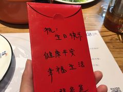 -U你·天然调味(南湖总店)