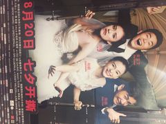 博纳国际影城-博纳国际影城(淄博店)