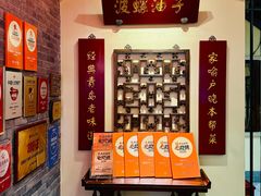 -波螺油子青岛本帮菜(银座店)
