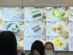 -许阿姨糕团店(南京总店)